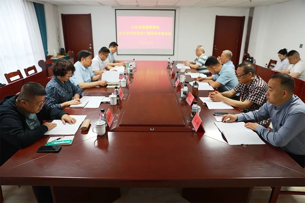 山东省基督教两会文化艺术交流专委会召开第二次会议