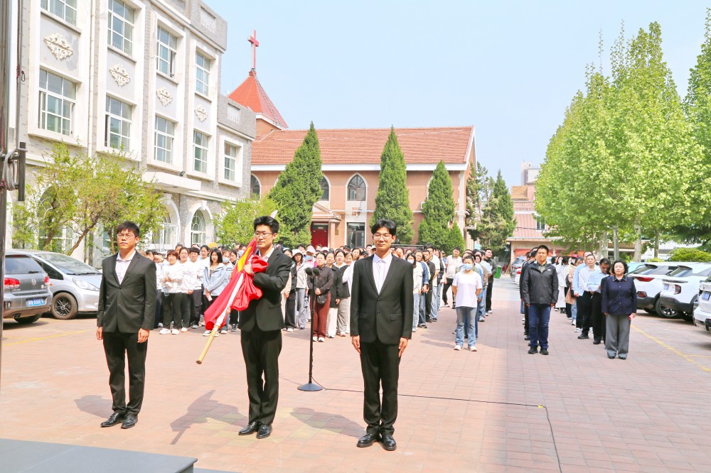 山东神学院举办2026年春季运动会